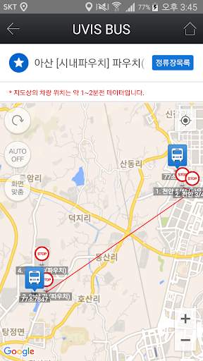 삼성통근버스(UVIS BUS) screenshot 7