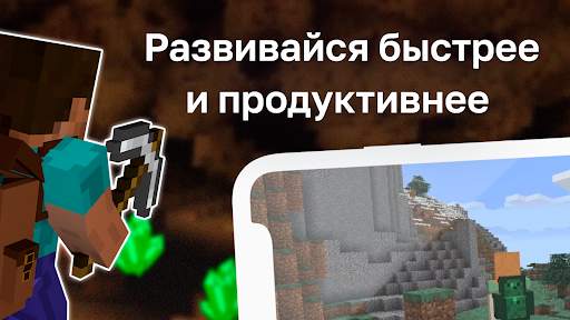 Рюкзаки Мод screenshot 3