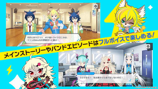SHOW BY ROCK!! Fes A Live screenshot 5