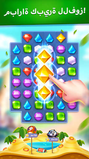 Bling Crush:Match 3 Jewel Game 2 تصوير الشاشة