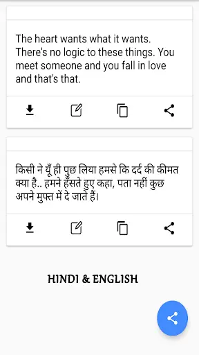 Thought Of The Day : Life Quotes & Good Thoughts screenshot 3