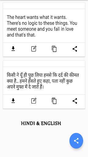 Thought Of The Day : Life Quotes & Good Thoughts screenshot 3