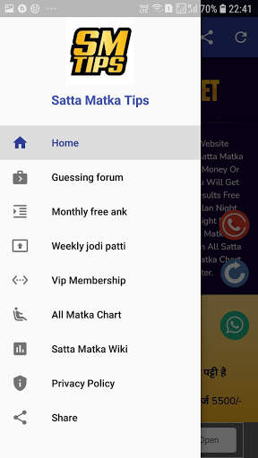 Satta Matka Tips : Matka Live Results & Charts screenshot 2