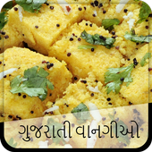 Gujarati Recipes - વાનગીઓ icon