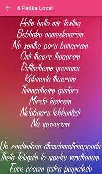 Janatha Garage Songs Lyrics screenshot 7