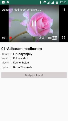 നാദം | Naadam - Evergreen songs collections screenshot 4
