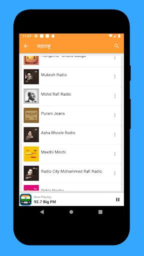 Radio India App: FM Free Online All Stations Live screenshot 5