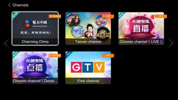 Golive TV screenshot 2