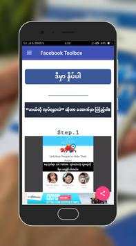 F ToolBox screenshot 8