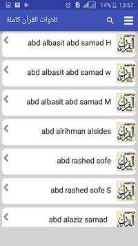 Quran Downloader - MP3 screenshot 2