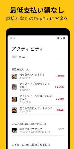 Streetbees screenshot 3