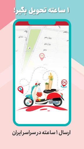 OKALA screenshot 6
