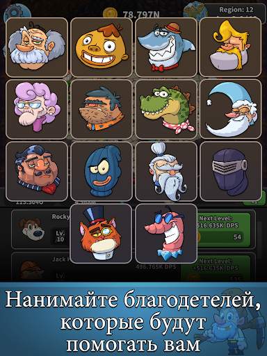 Tap Tap Dig: Idle Clicker Game скриншот 20