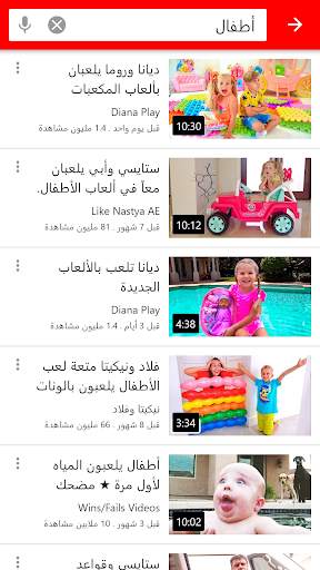 كيدز تيوب 1 تصوير الشاشة