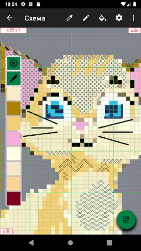 CrossStitch Editor скриншот 2