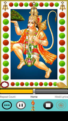 Hanuman Katha Audio screenshot 1