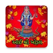 Khodiyar Mata Ringtones 1.1
