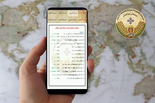 تي اجيا level 1 скриншот 7