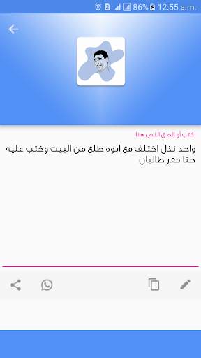 jokes funny 2016 screenshot 8