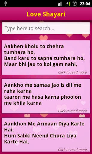Hindi Shayari Collection screenshot 2