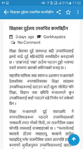 Merostudy: Nepali Educational App screenshot 4