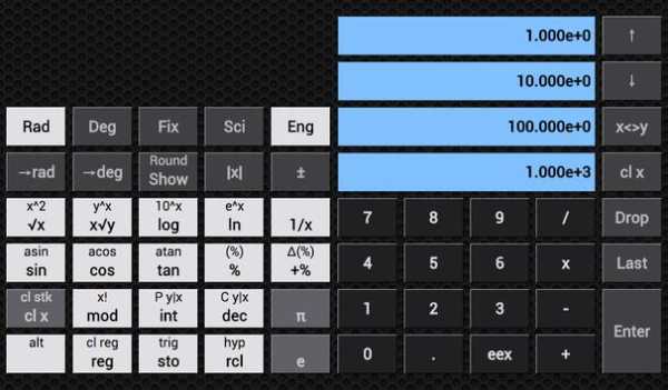 RPN Lite screenshot 13