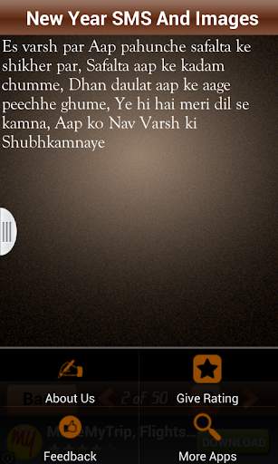 Happy New Year Gujrati SMS Msg screenshot 7
