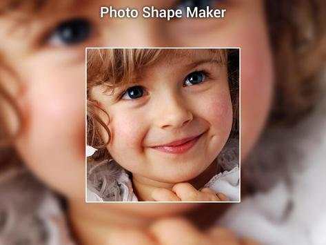 Photo Collages Shape 1 تصوير الشاشة