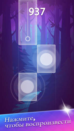 Anime Tiles: Piano Tiles 3 скриншот 2