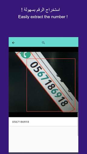 To wtsapp screenshot 5