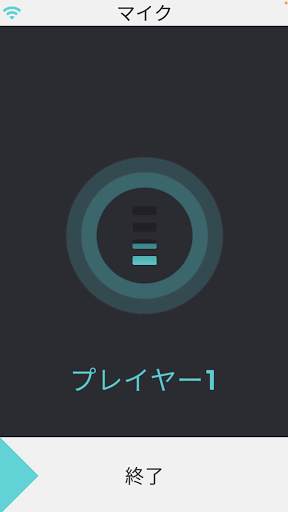 Let's Sing Mic screenshot 2