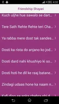 Friendship Shayari screenshot 3