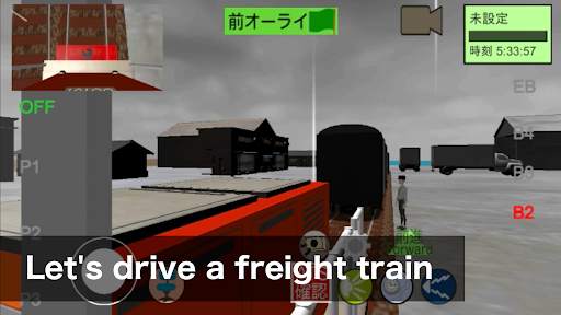 Japanese Train Drive Simulator screenshot 3