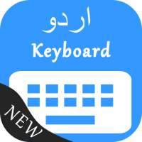 Urdu Keyboard logo