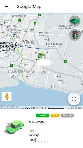 World GPS Tracker screenshot 4