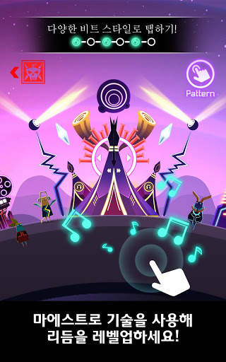 리듬 행성 MP3 screenshot 2