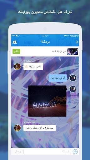 Anime and Manga Amino in Arabic screenshot 4