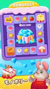 テイスティートリート (Tasty Treats) screenshot 13