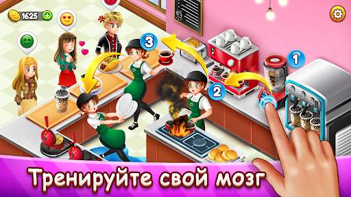 Кафе Паника: Ресторан и кафе скриншот 3