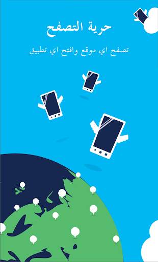 Hola Free VPN Proxy 1 تصوير الشاشة