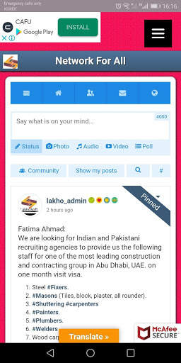 Lakho Social Network screenshot 6