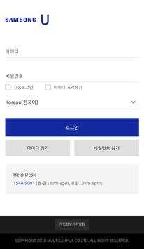 Samsung U screenshot 1
