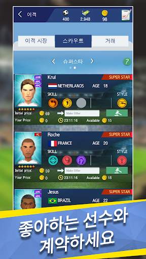 Top Football Manager 2021 - 탑 풋볼 매니저 screenshot 3