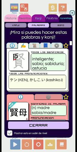 Kanji Drop screenshot 6