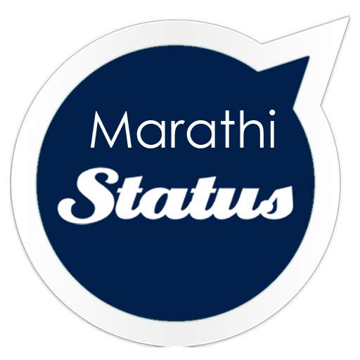 Marathi Status एकदम झक्कास 3.0