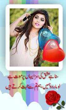 Urdu Post 2 تصوير الشاشة