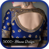 Blouse Design : Fancy Blouse Design icon