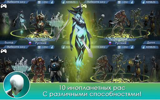 XCore Galactic Plague Strategy скриншот 2
