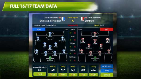 Championship Manager 17 screenshot 3