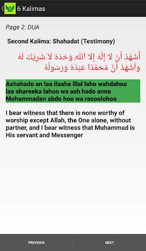 Islamic Dua With Meanings screenshot 3